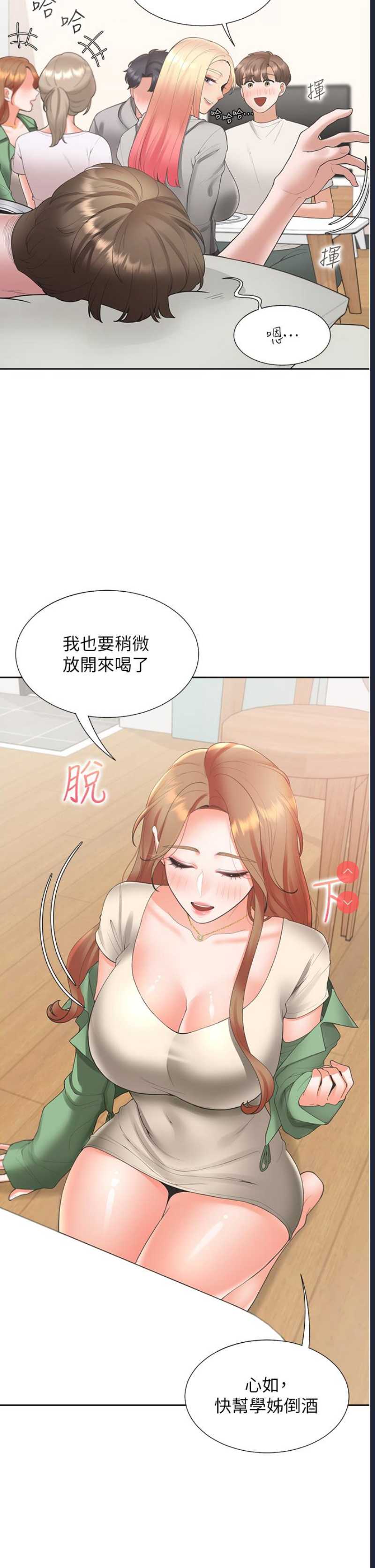 同居上下铺