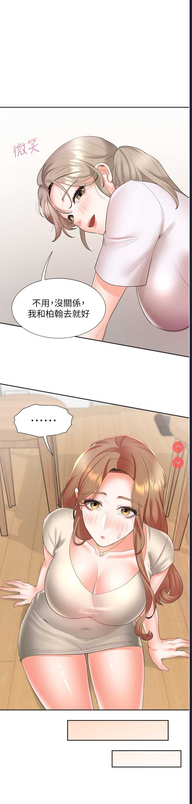 同居上下铺