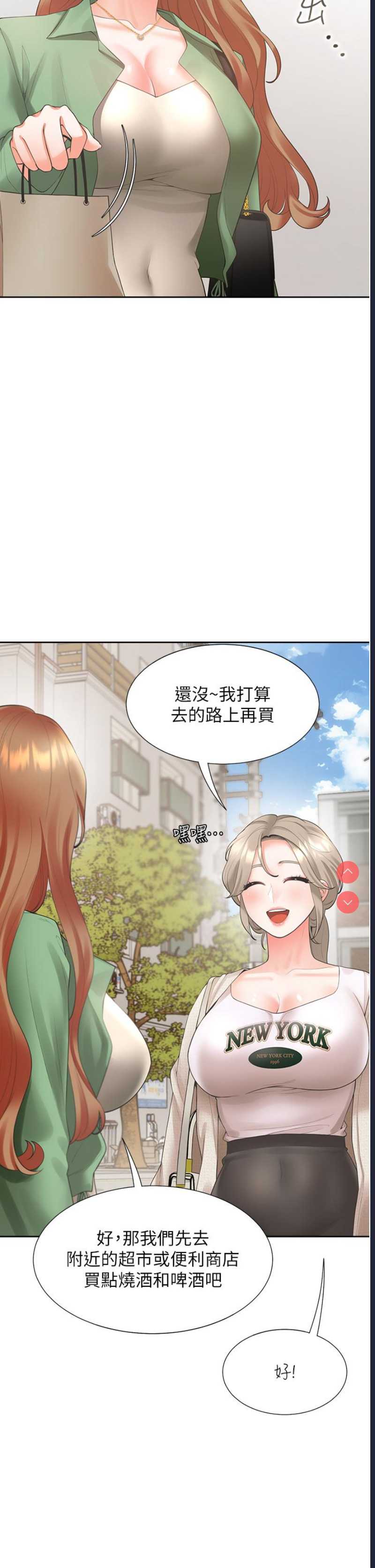 同居上下铺
