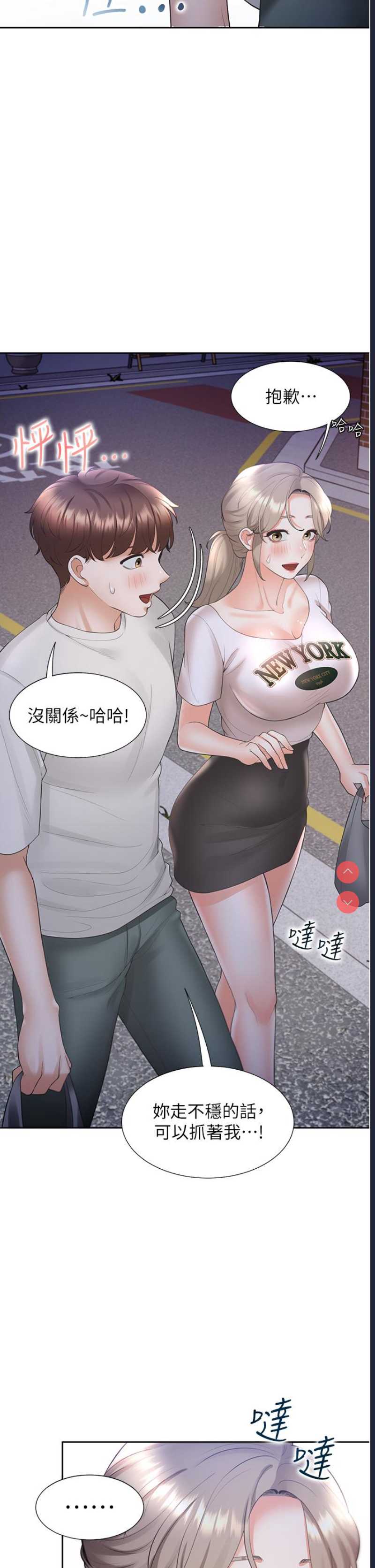同居上下铺