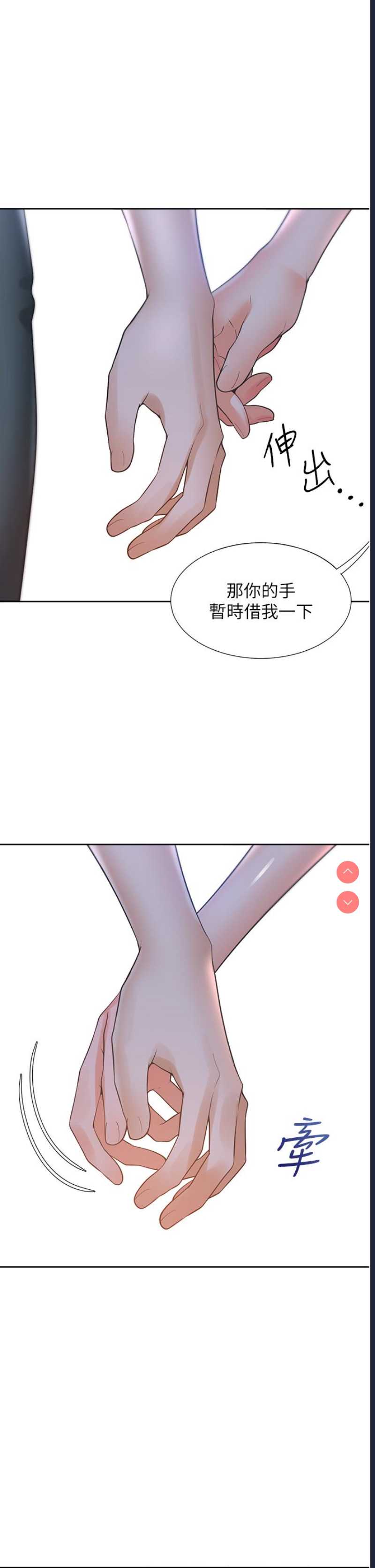 同居上下铺