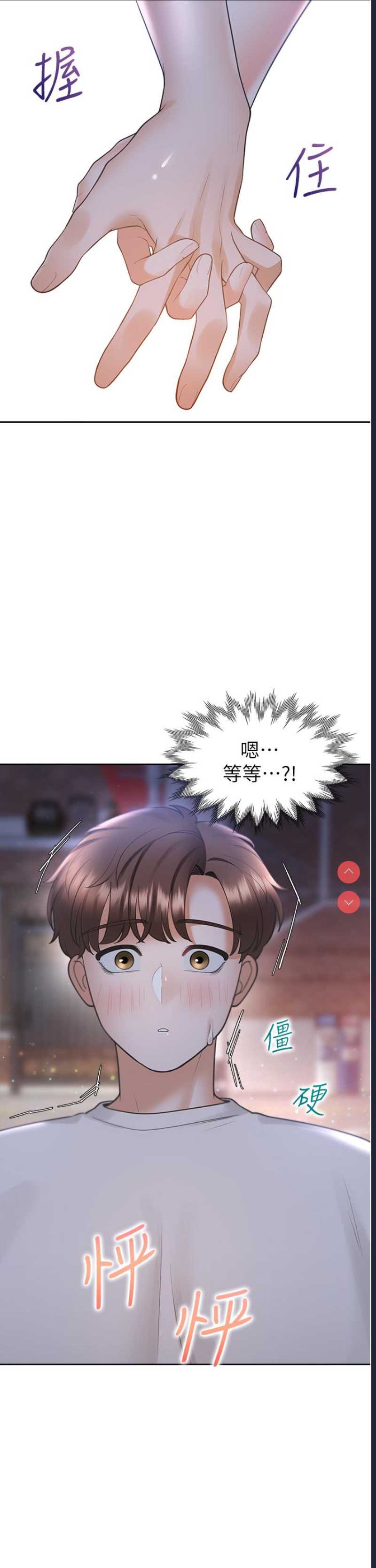 同居上下铺