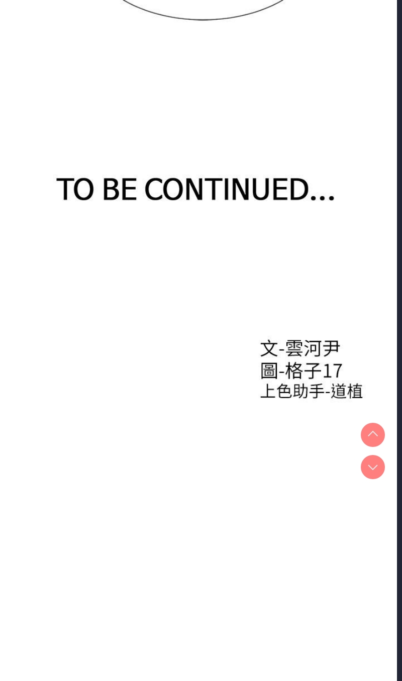 同居上下铺