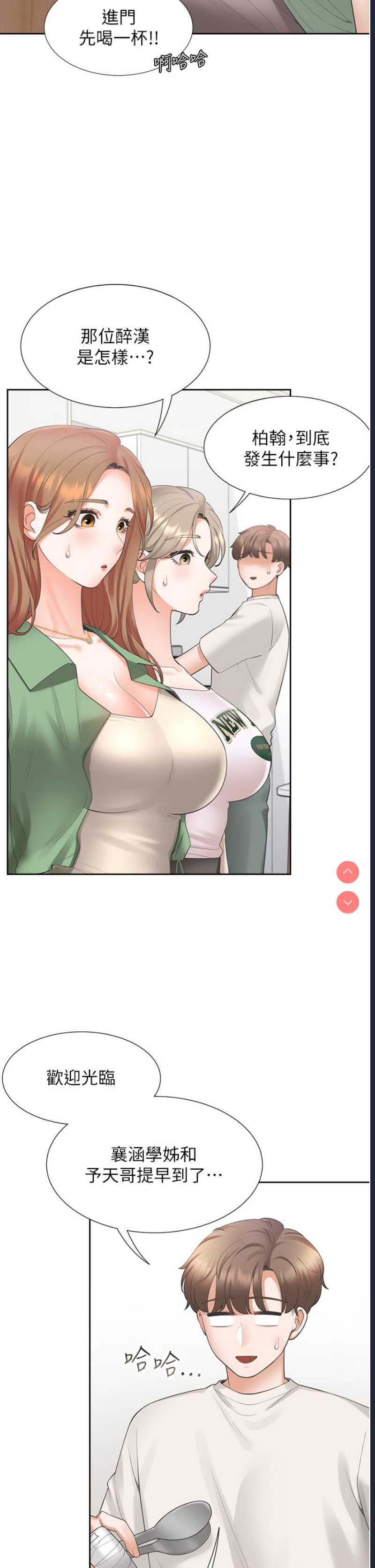 同居上下铺