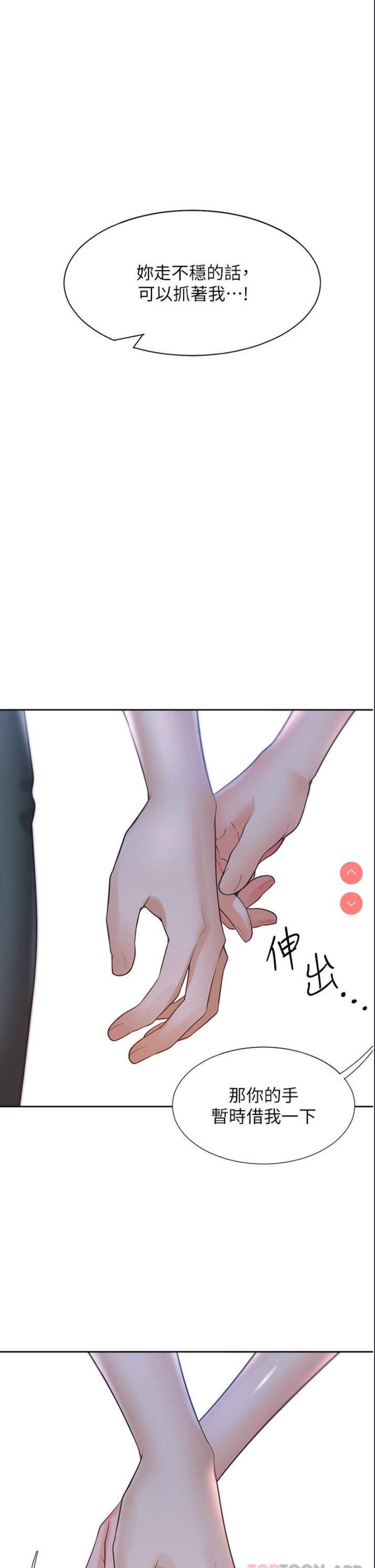 同居上下铺