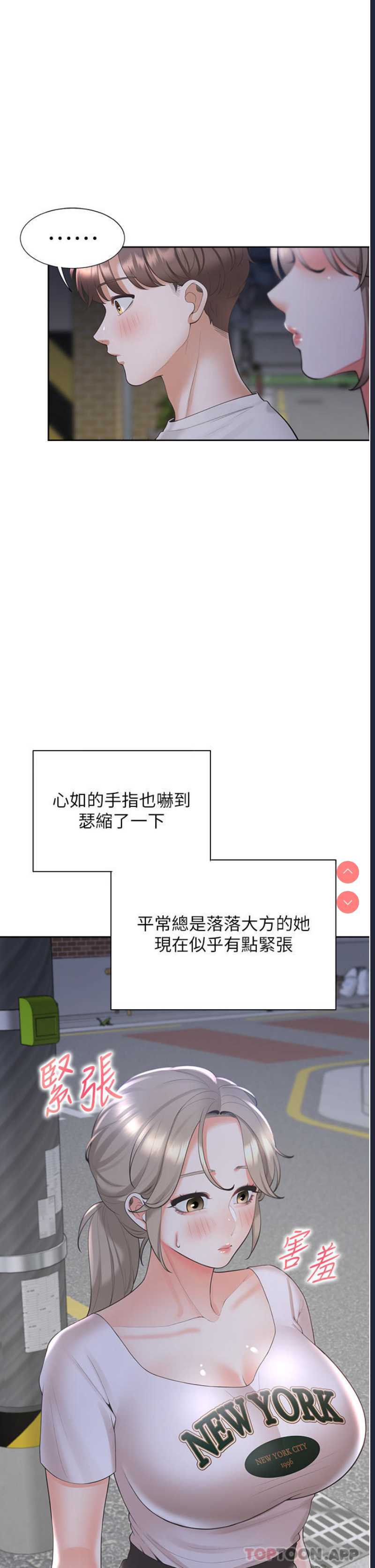 同居上下铺