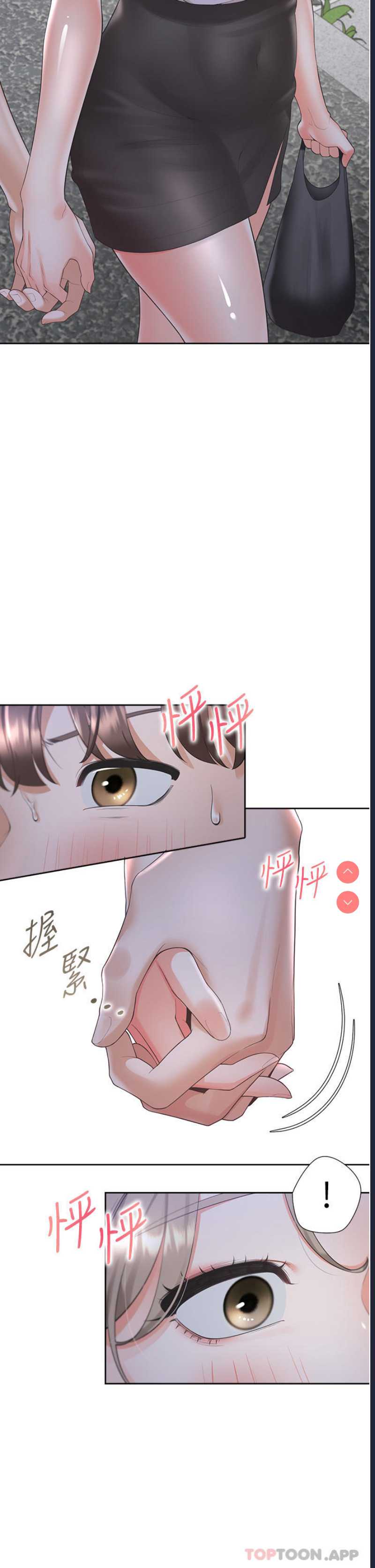 同居上下铺