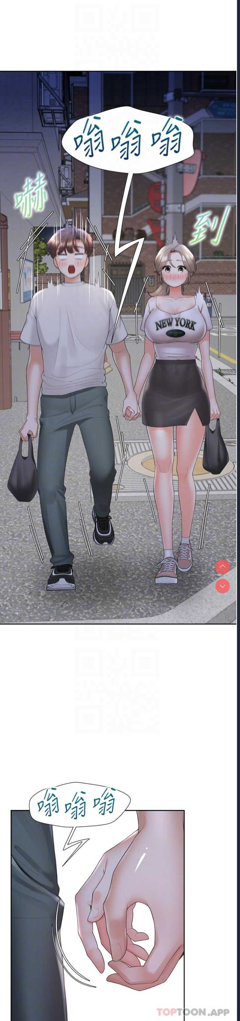 同居上下铺