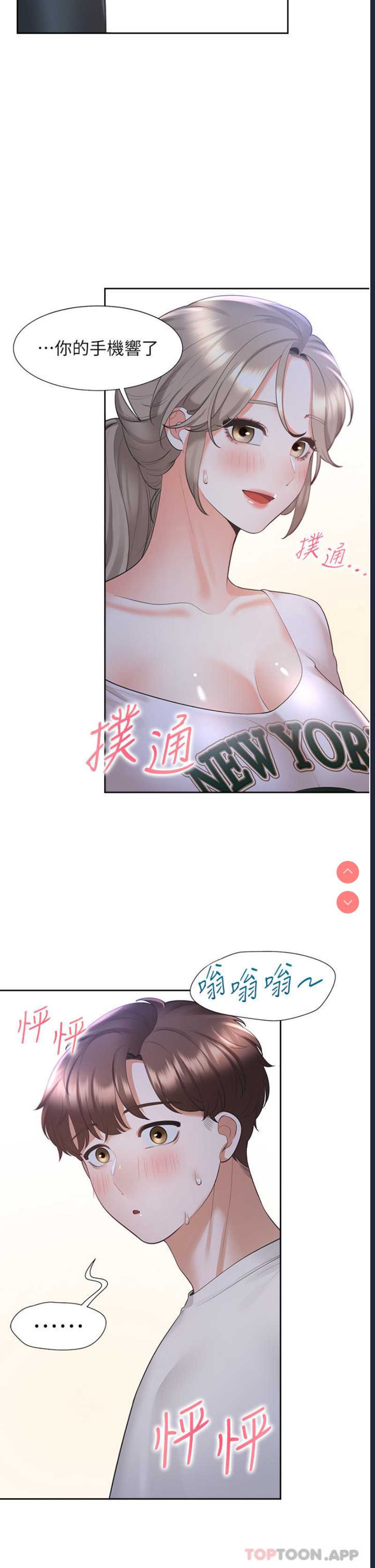 同居上下铺