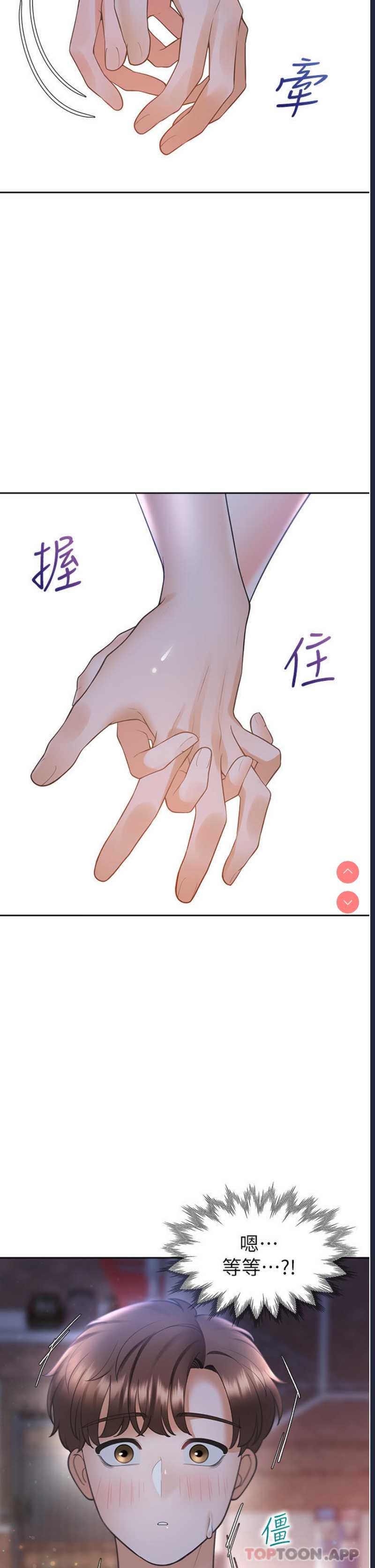 同居上下铺