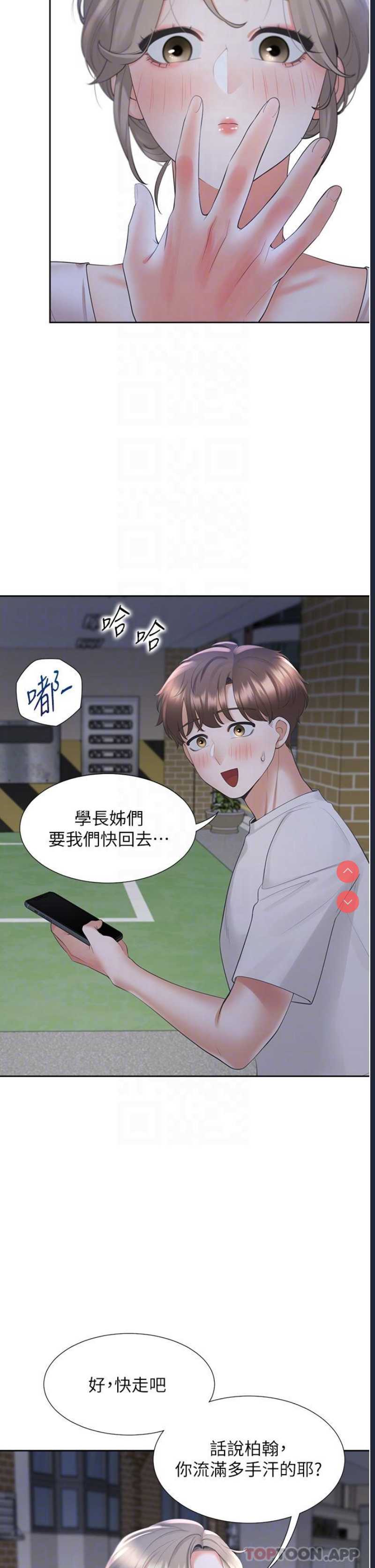 同居上下铺