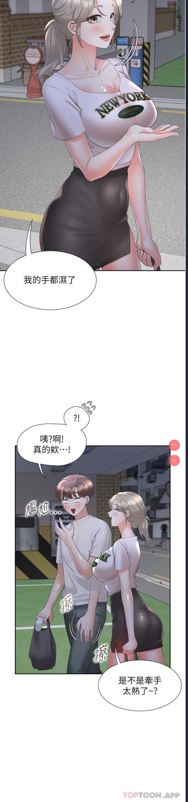 同居上下铺