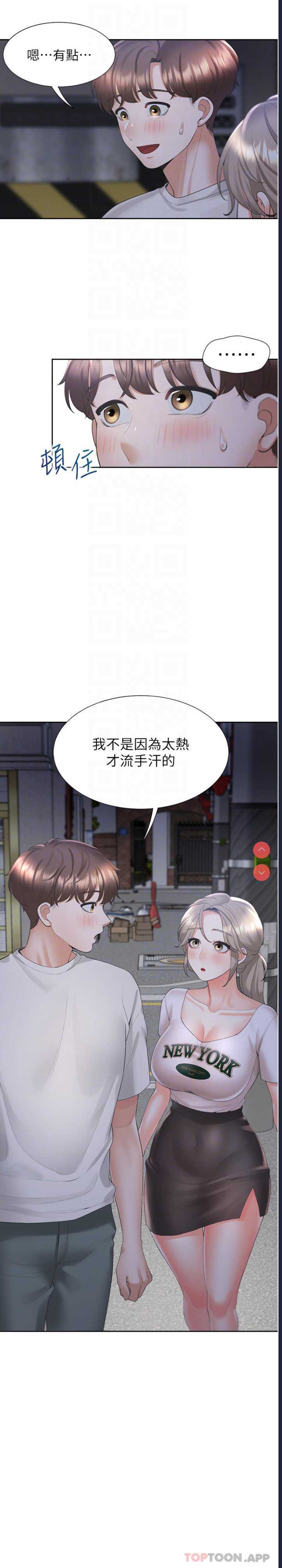 同居上下铺
