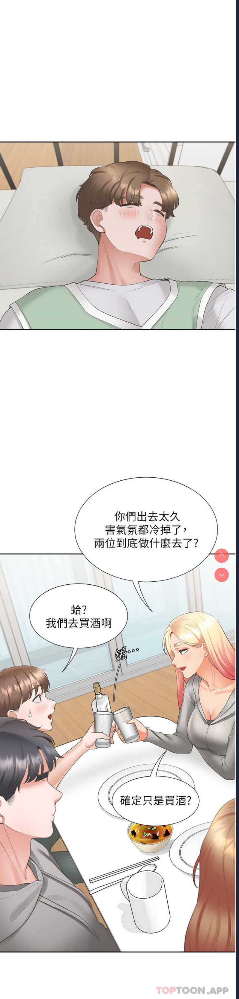 同居上下铺