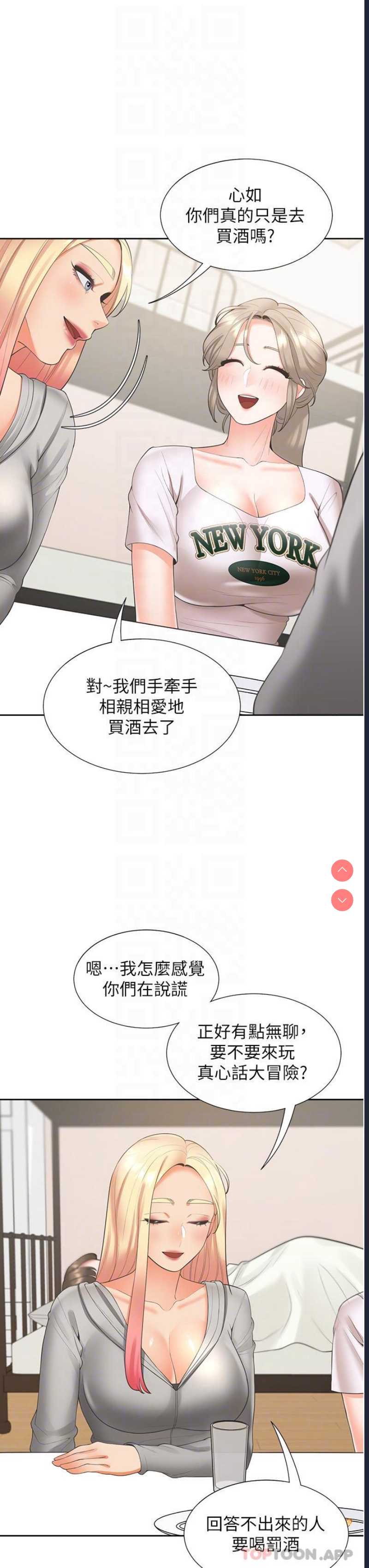 同居上下铺