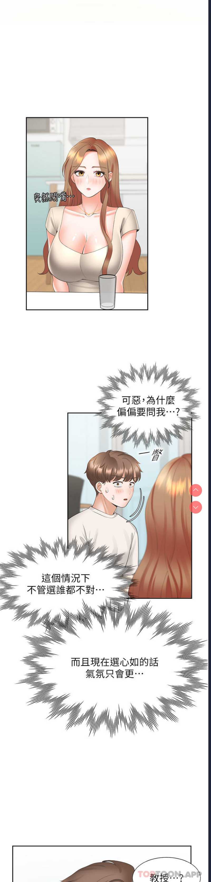 同居上下铺