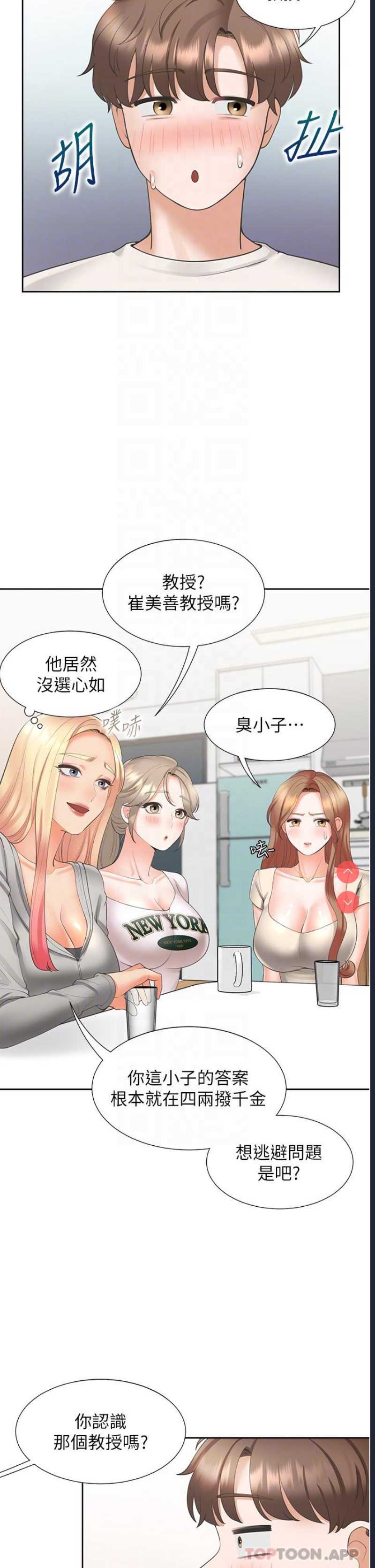 同居上下铺