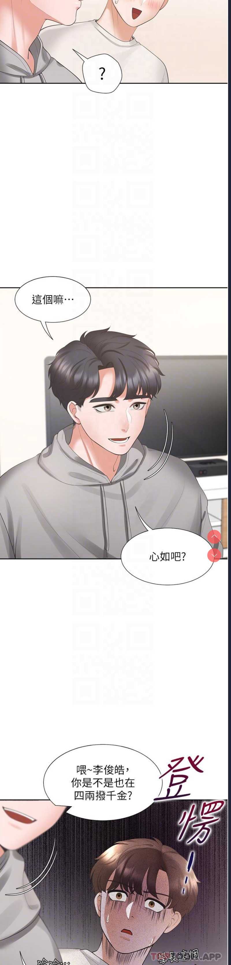 同居上下铺