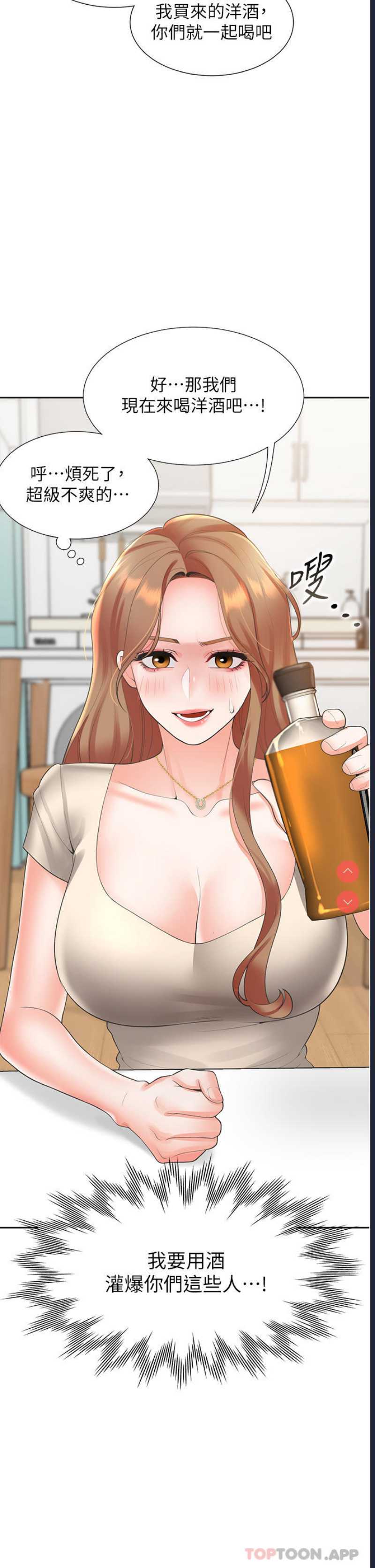 同居上下铺