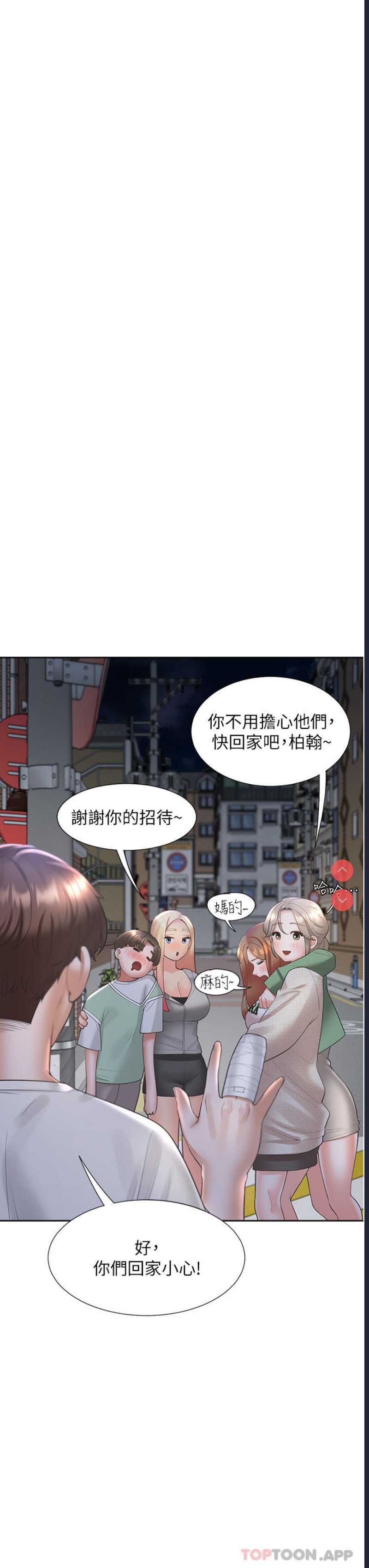 同居上下铺