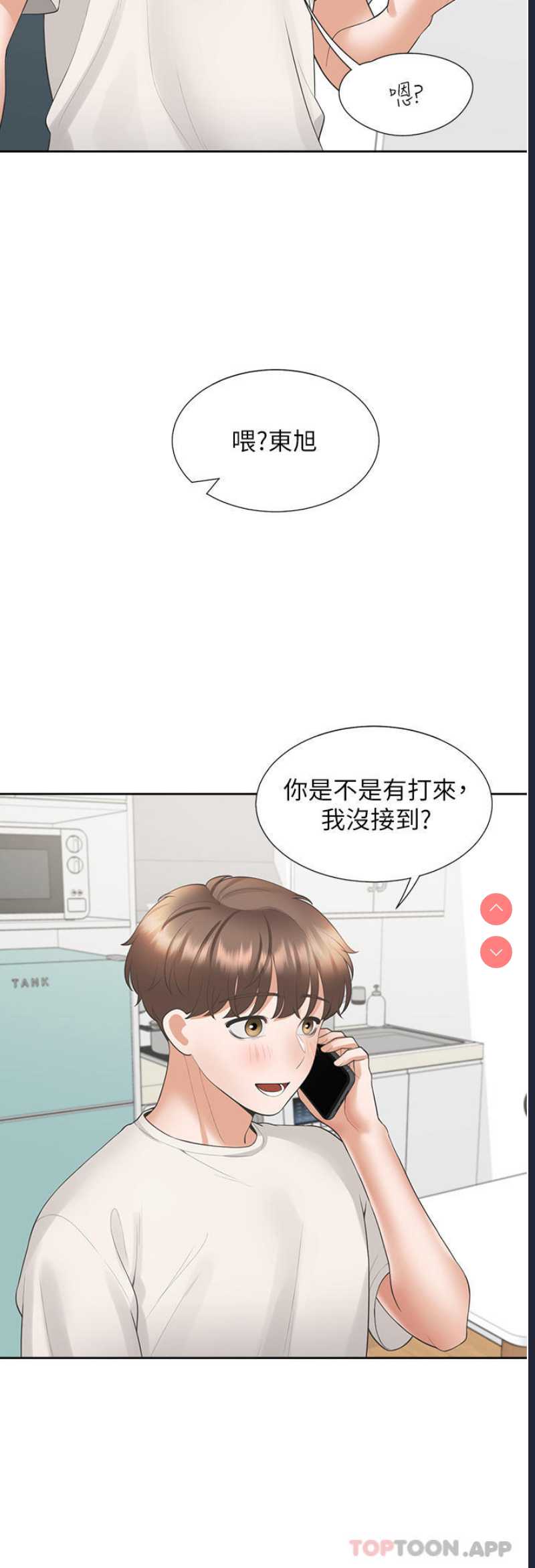 同居上下铺