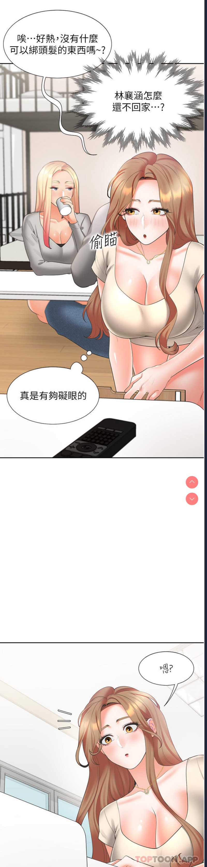 同居上下铺