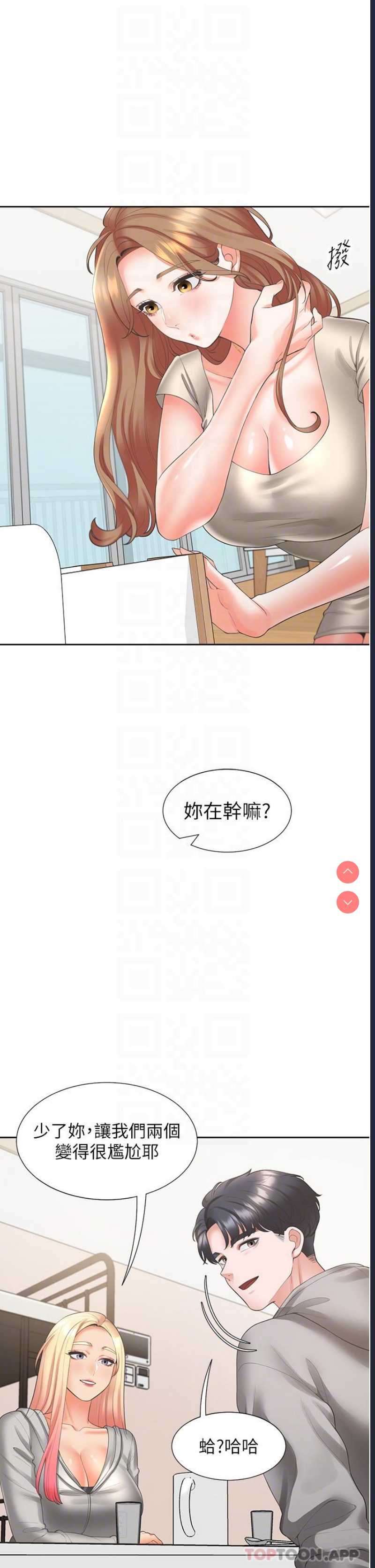 同居上下铺