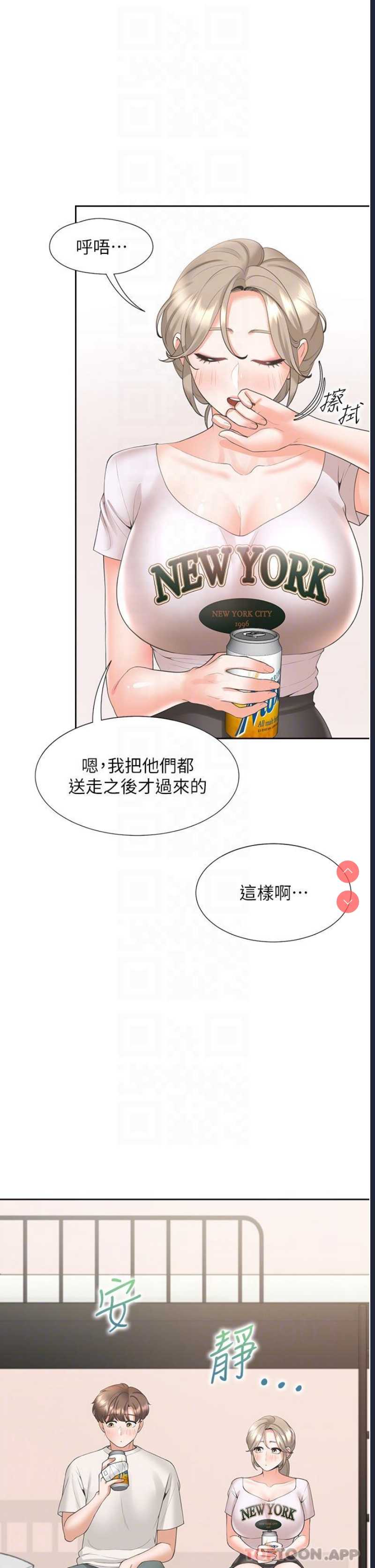 同居上下铺