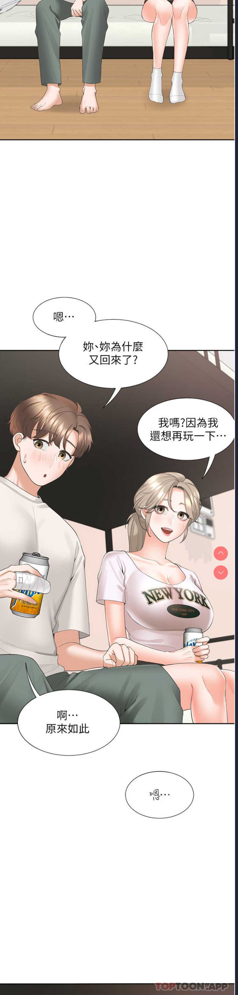 同居上下铺