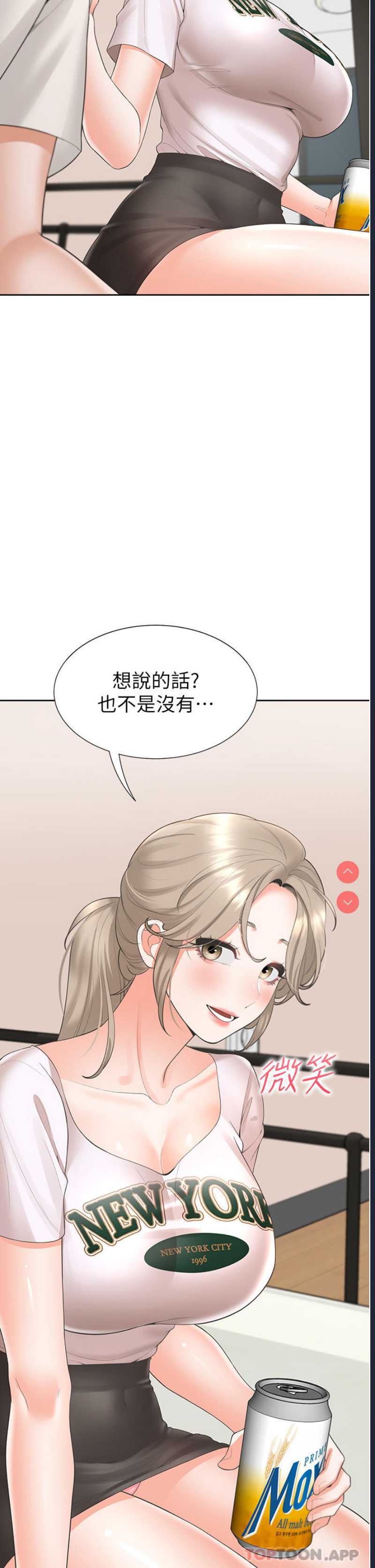 同居上下铺