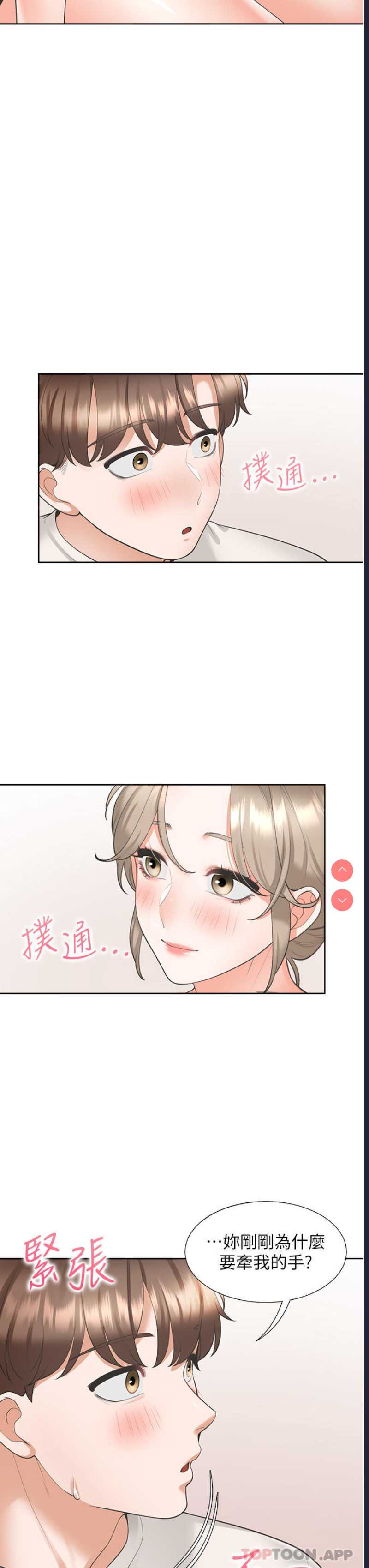 同居上下铺