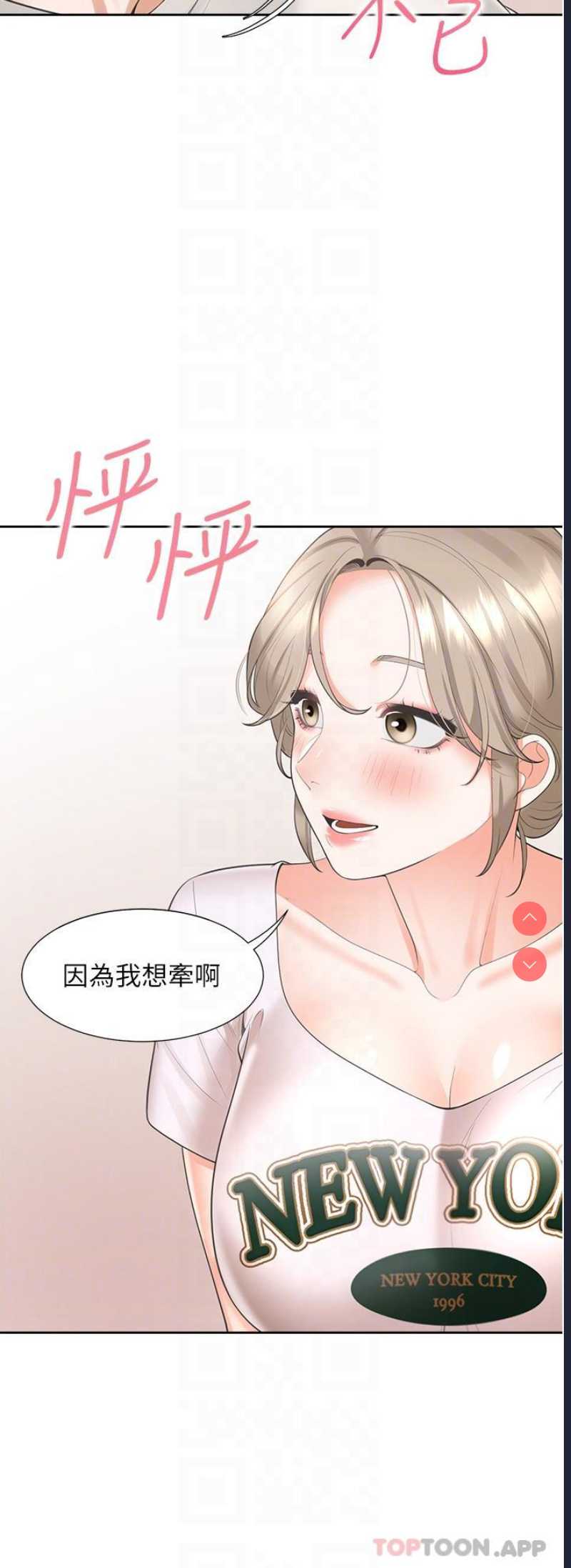 同居上下铺