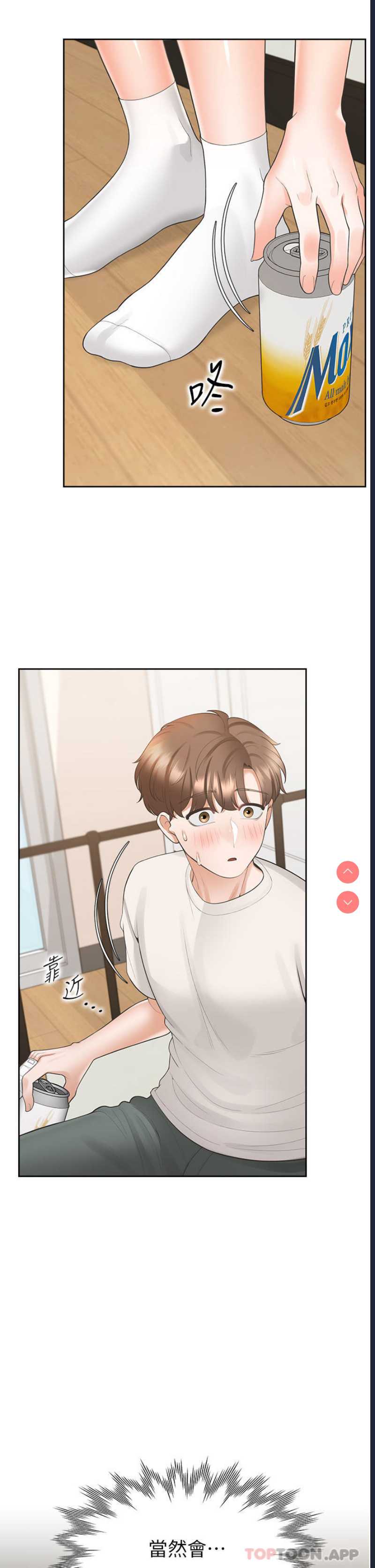 同居上下铺