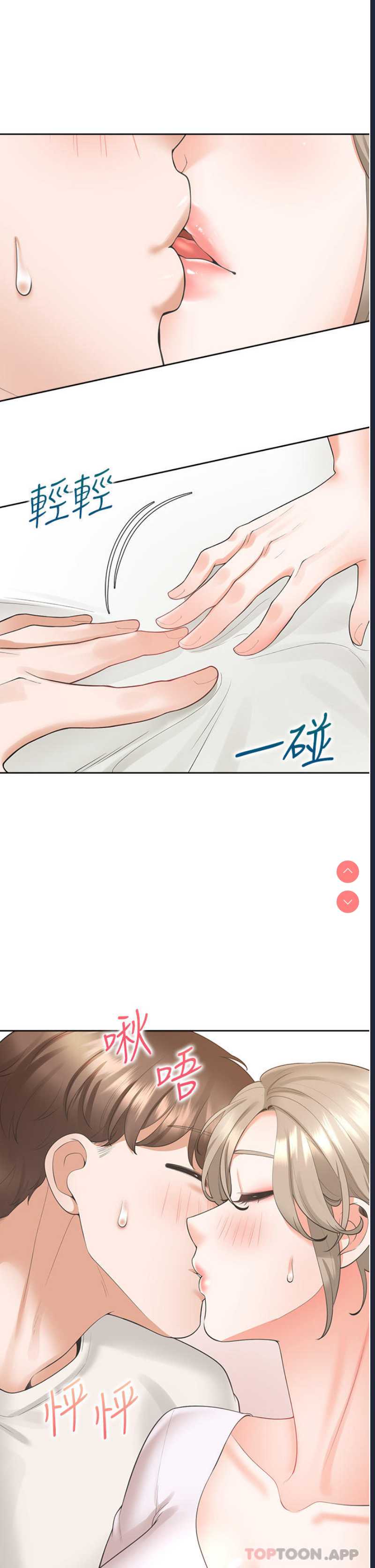 同居上下铺