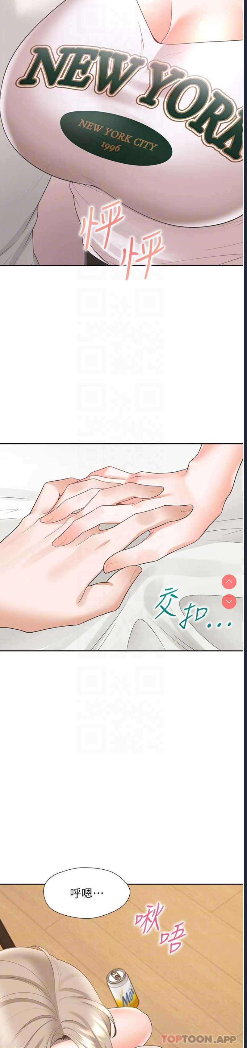 同居上下铺