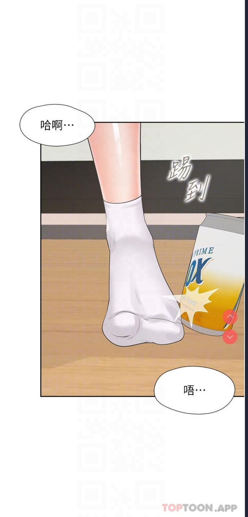 同居上下铺