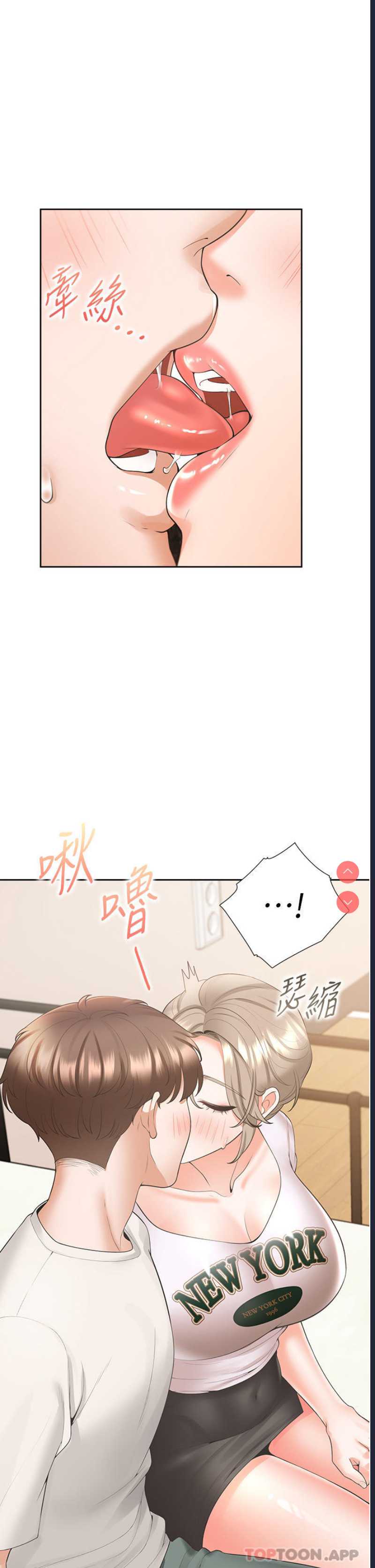同居上下铺
