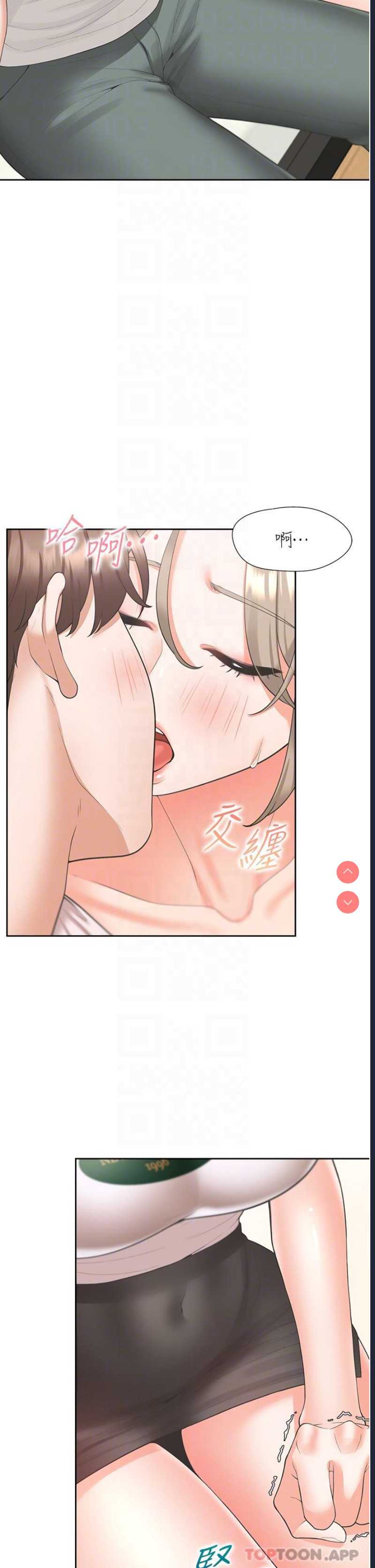 同居上下铺