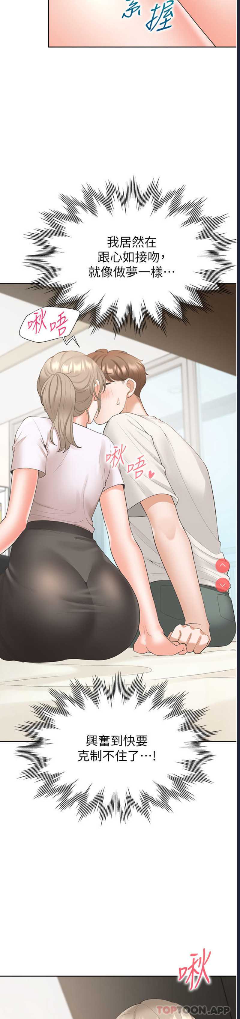 同居上下铺