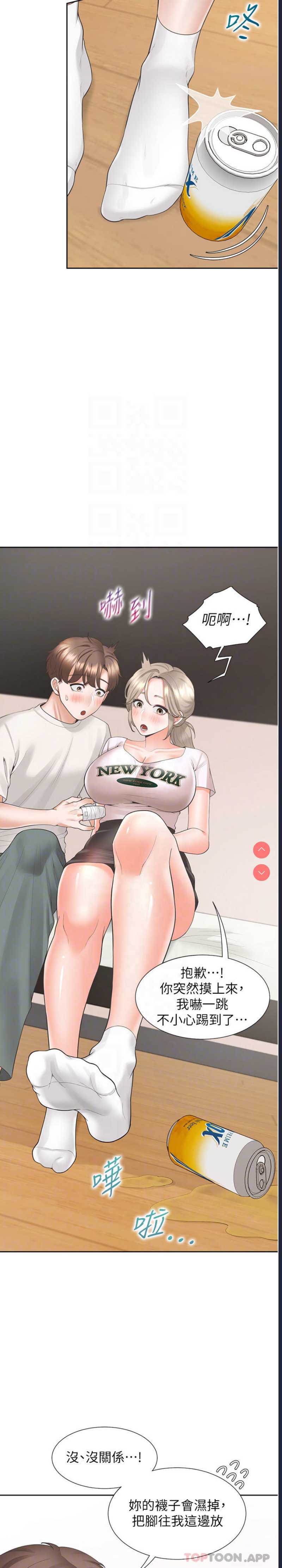 同居上下铺