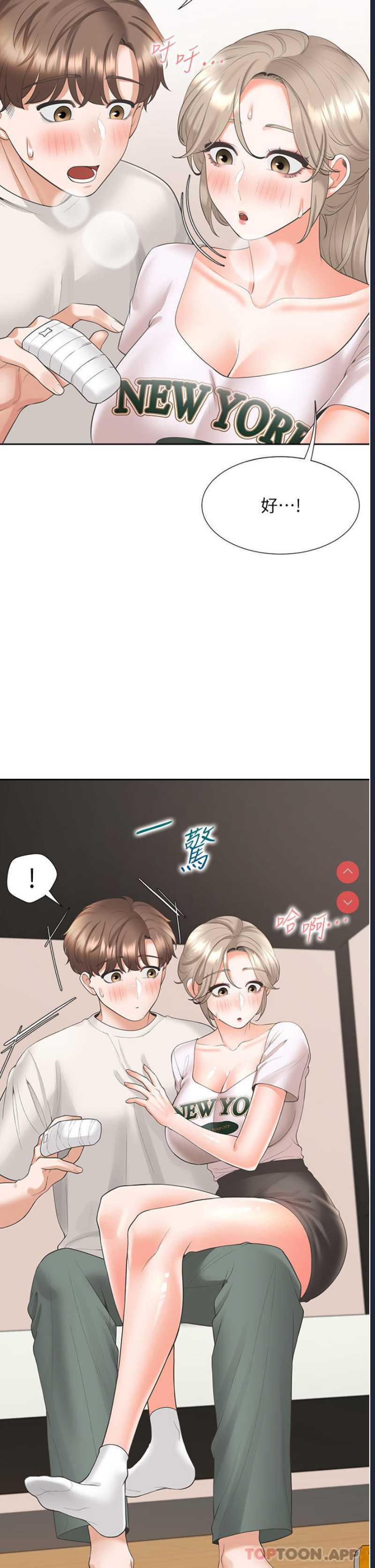 同居上下铺