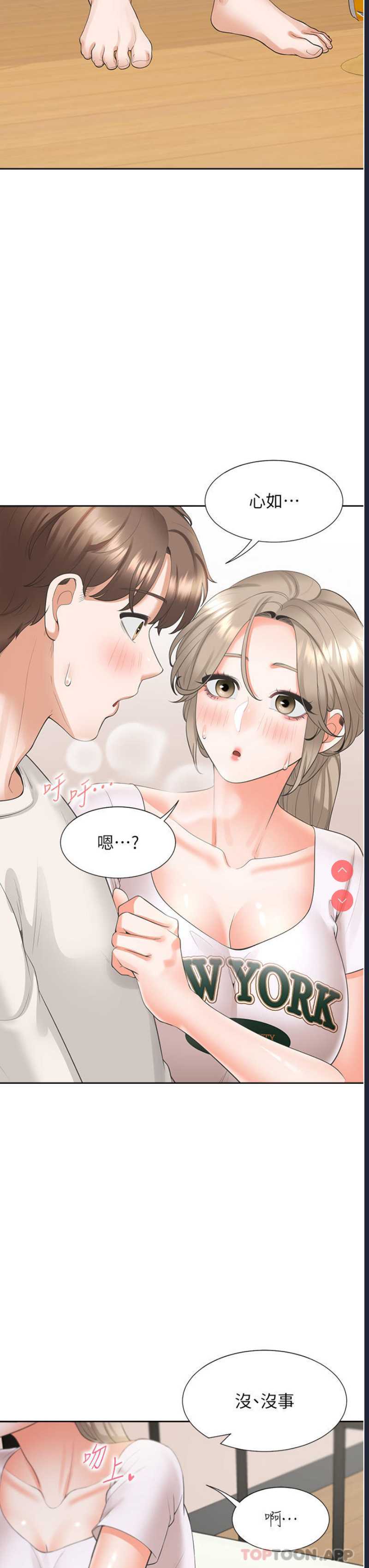同居上下铺