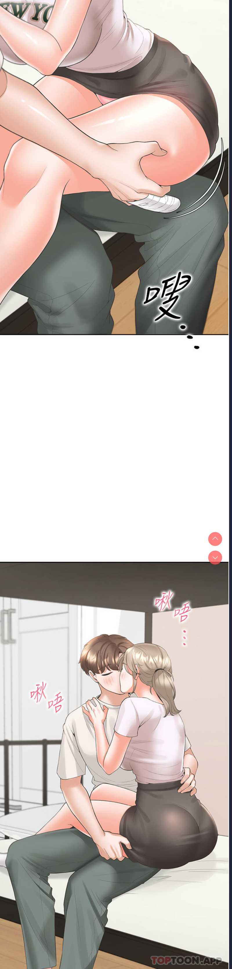 同居上下铺