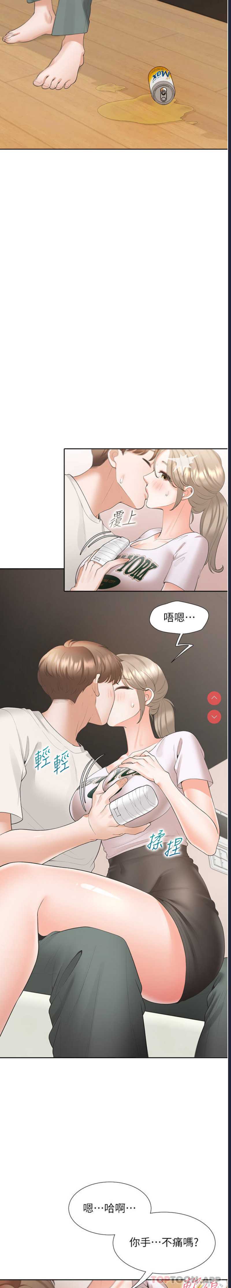 同居上下铺