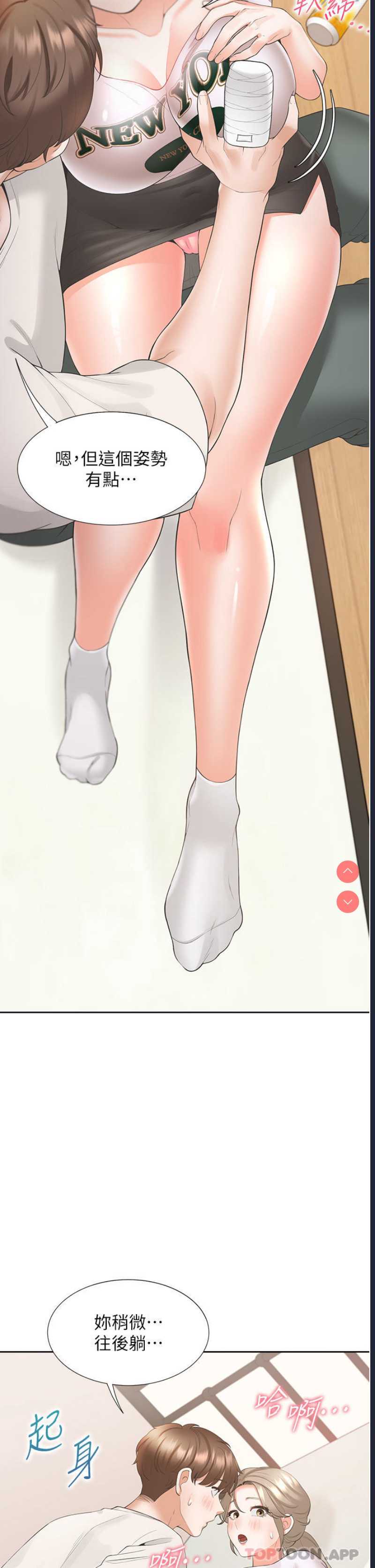 同居上下铺