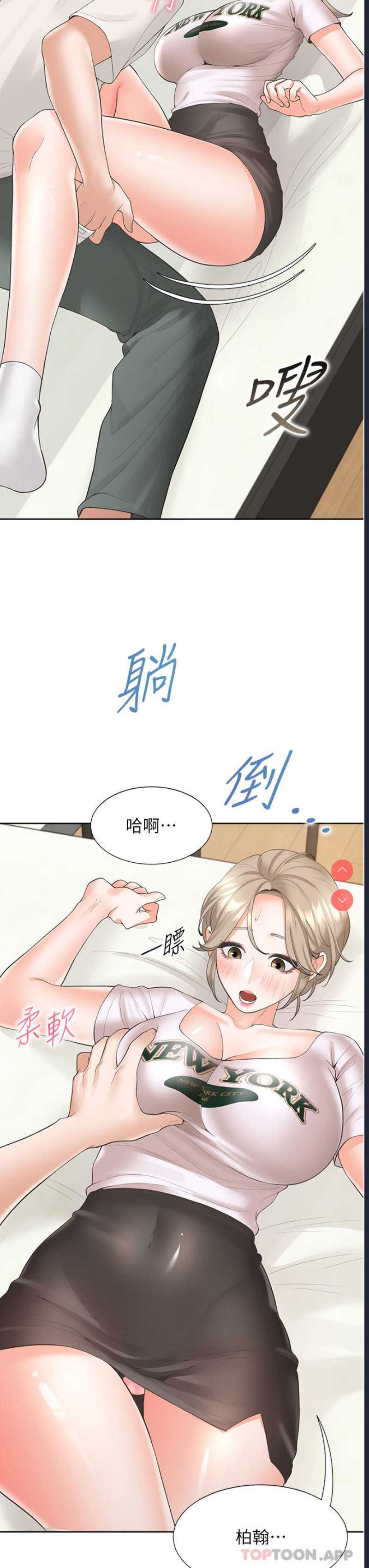 同居上下铺