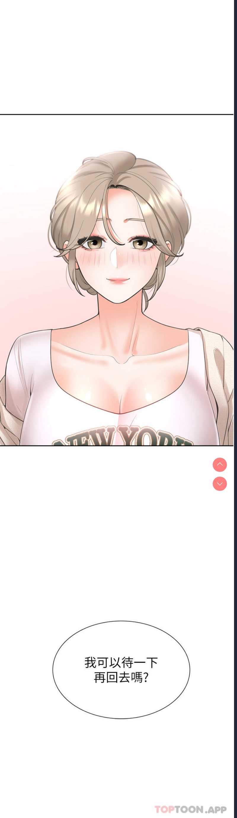 同居上下铺