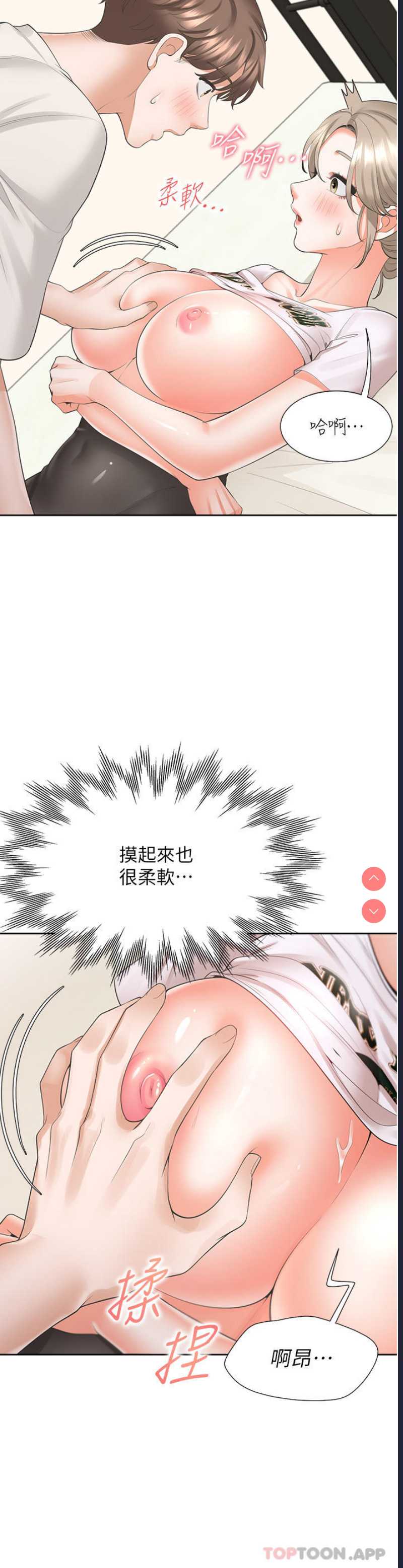 同居上下铺