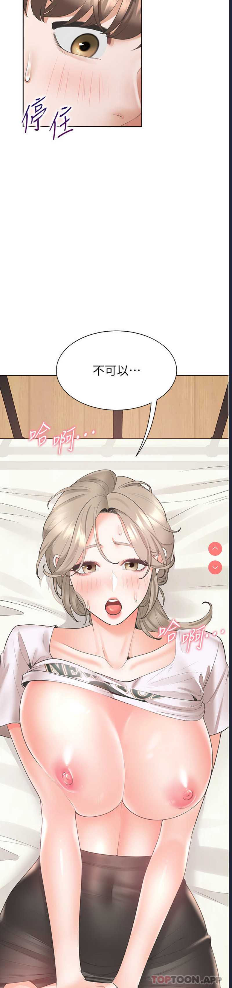 同居上下铺