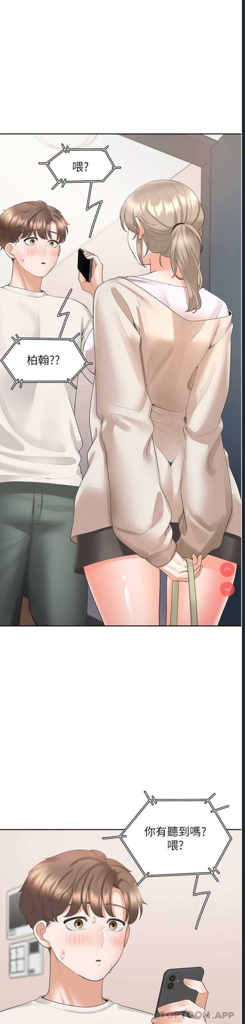 同居上下铺
